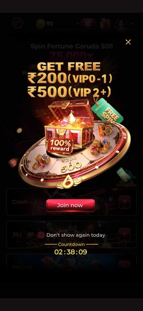 EK 1 App